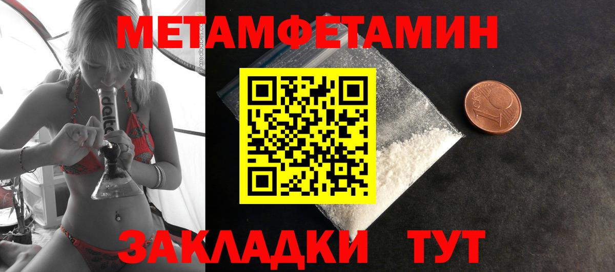 АМФ 97% Белая Калитва