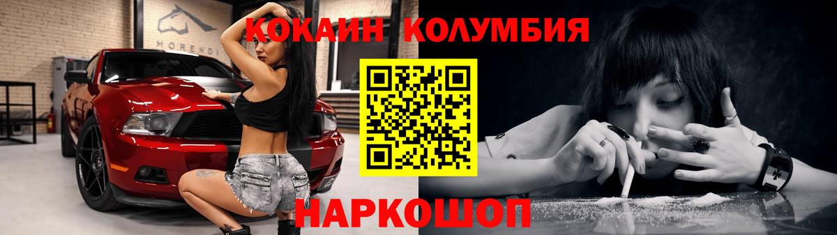 Cocaine FishScale Белая Калитва