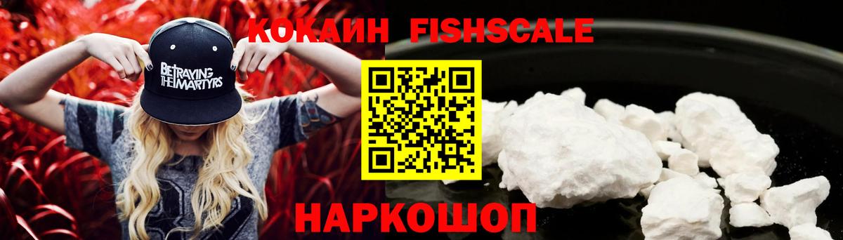 Белая Калитва  КОКАИН Эквадор  Cocaine 98%  Вход с VPN 