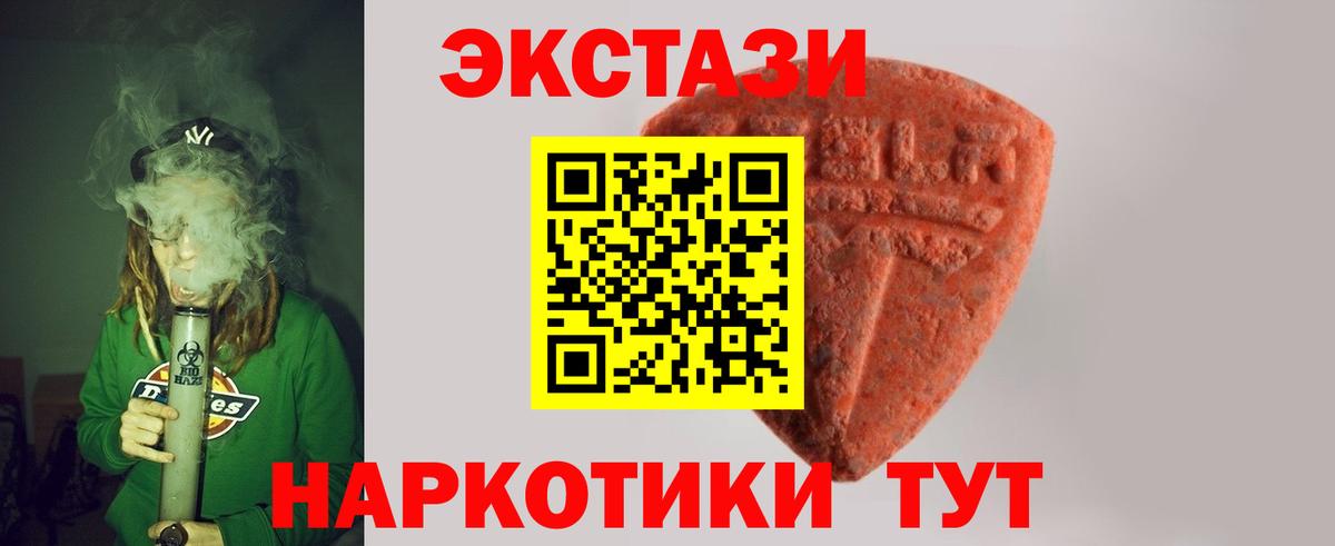 как найти закладки  Вход с VPN  Экстази бентли  Белая Калитва  Ecstasy 99%  ЭКСТАЗИ 