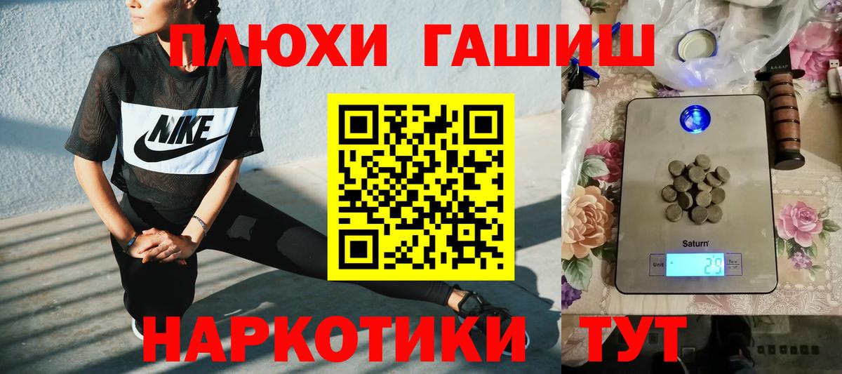 ГАШИШ  Вход с VPN  Белая Калитва  купить наркотики цена  Гашиш Ice-O-Lator  ГАШ VHQ 