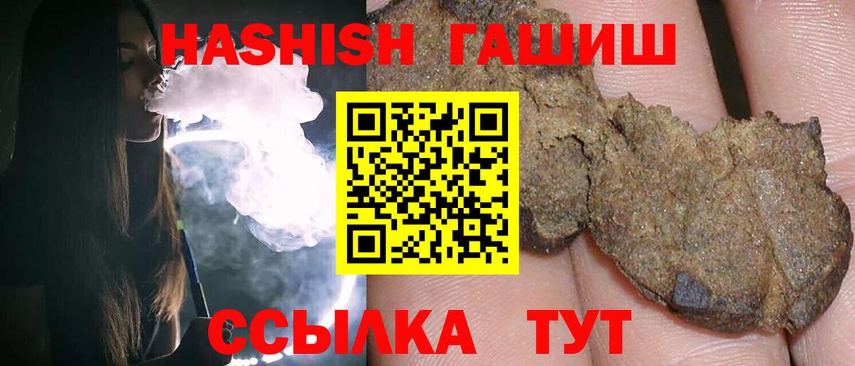 ГАШИШ VHQ Белая Калитва