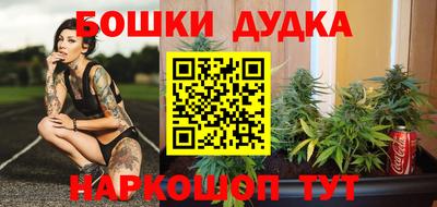 гашишное масло Гагарин