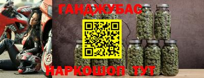 гашишное масло Гагарин