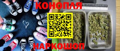 гашишное масло Гагарин