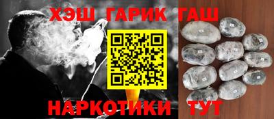 гашишное масло Гагарин