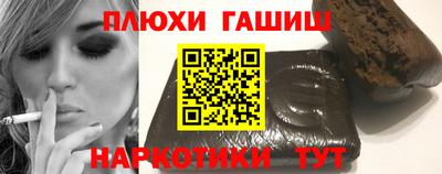 гашишное масло Гагарин