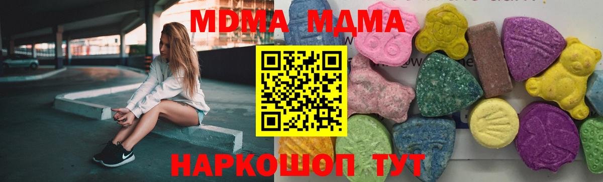 MDMA VHQ Белая Калитва