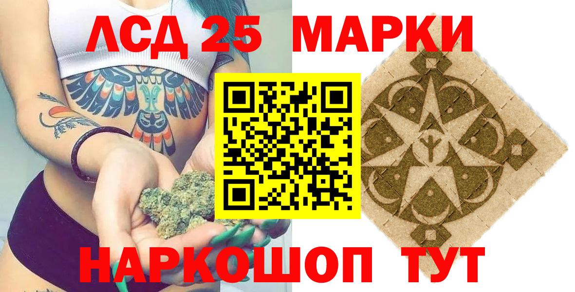 Наркотические марки 1,5мг Белая Калитва