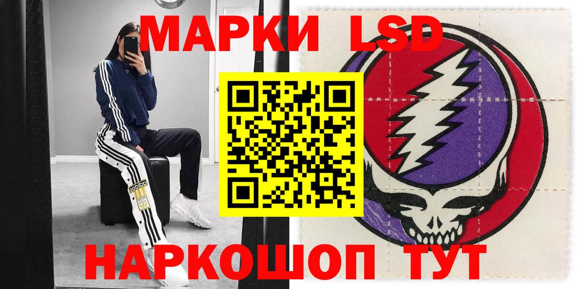 Марки 25I-NBOMe 1,8мг  Вход с VPN  Белая Калитва 