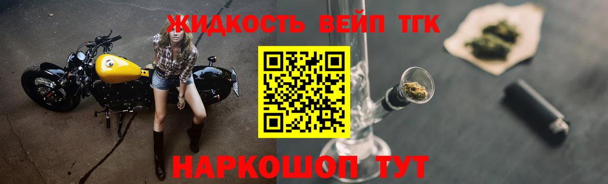 цена   Вход с VPN  Белая Калитва  ТГК гашишное масло 