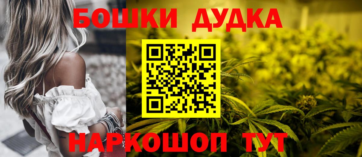 Каннабис MAZAR Белая Калитва