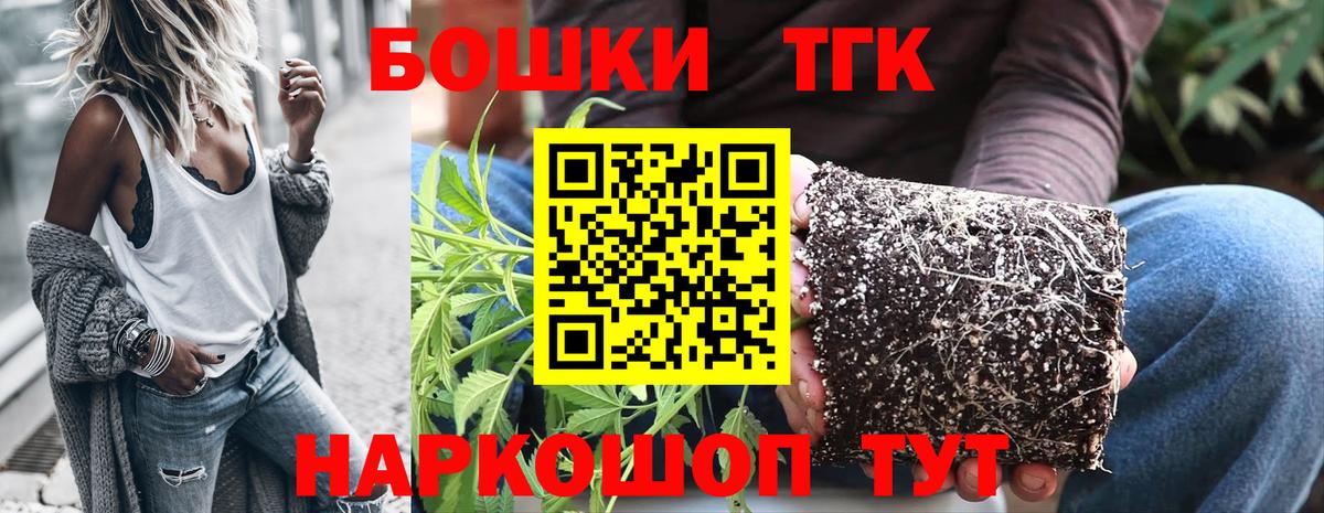 Белая Калитва  МАРИХУАНА OG Kush  Марихуана SATIVA & INDICA  Вход с VPN 